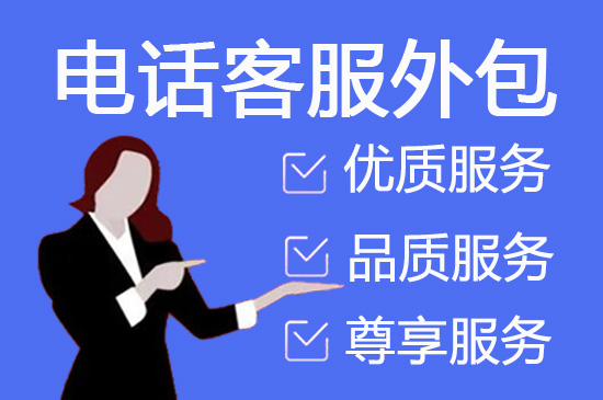 重庆网店客服外包价格