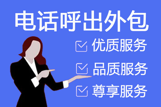 重庆网店客服外包价格