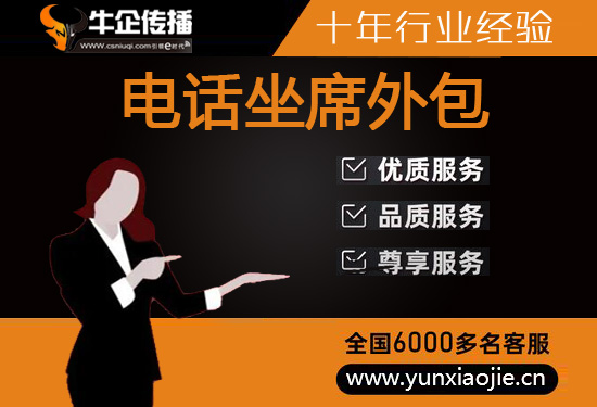 重庆网店客服外包价格是多少